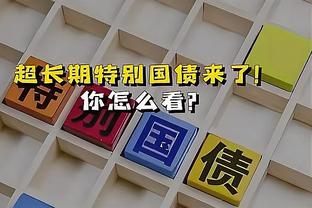 追梦：我们正走向正轨 需要学习如何赢球